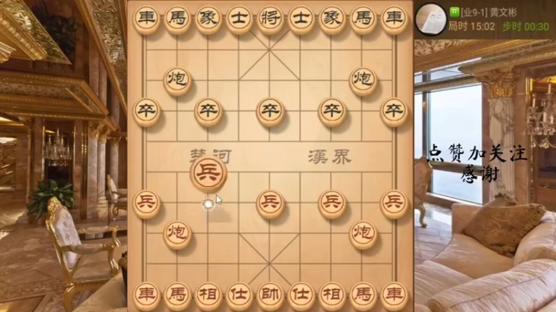 卒底炮弃空头，铁门栓中栓，666，9