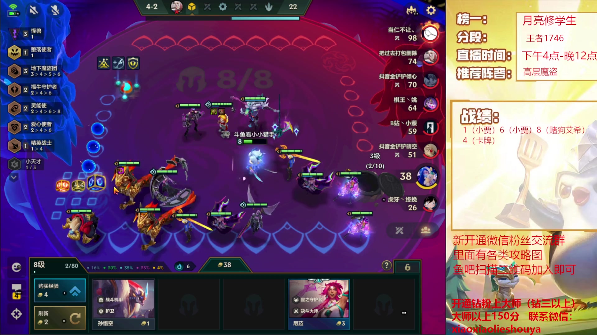 【2023-04-01 19点场】恶魔小小猎手：s8.5魔盗运营上分