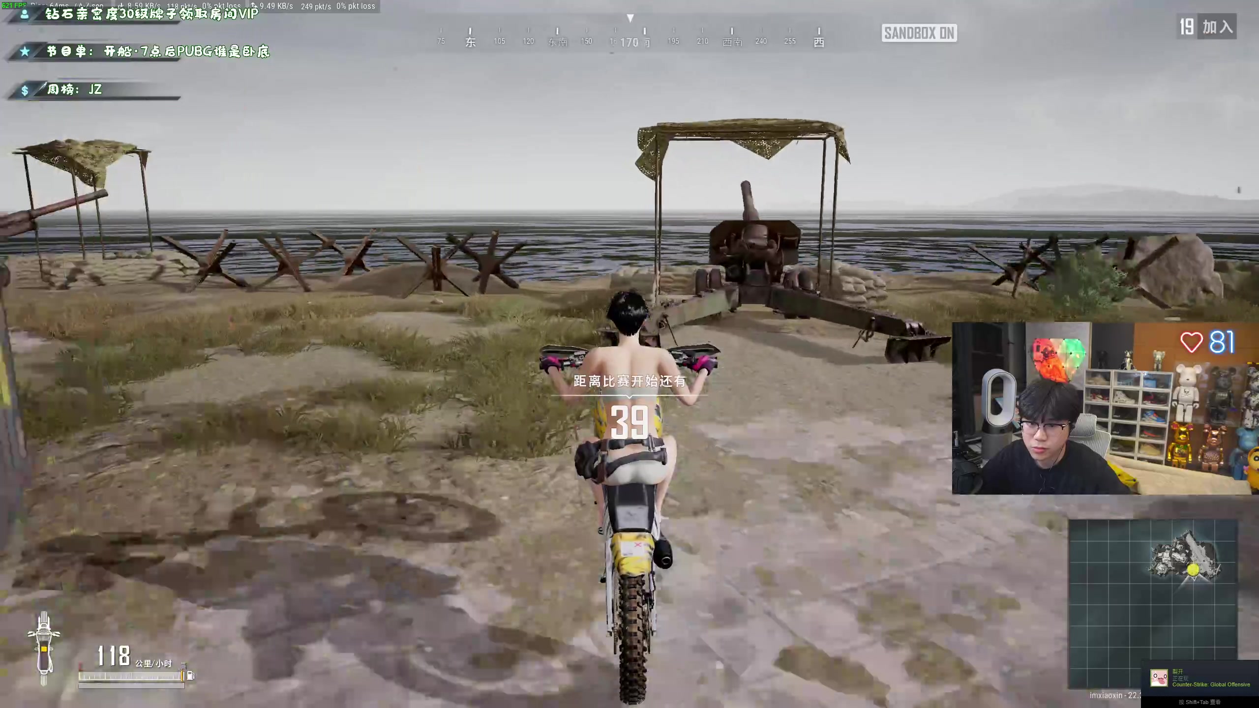 【2023-03-31 22点场】imxiaoxin：【✘-✘】黑白双煞