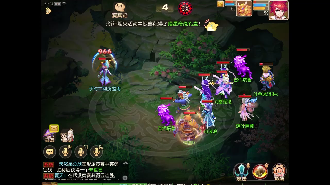 【2023-03-28 21点场】晴天冰淇淋c：我就是神仙颜值担当