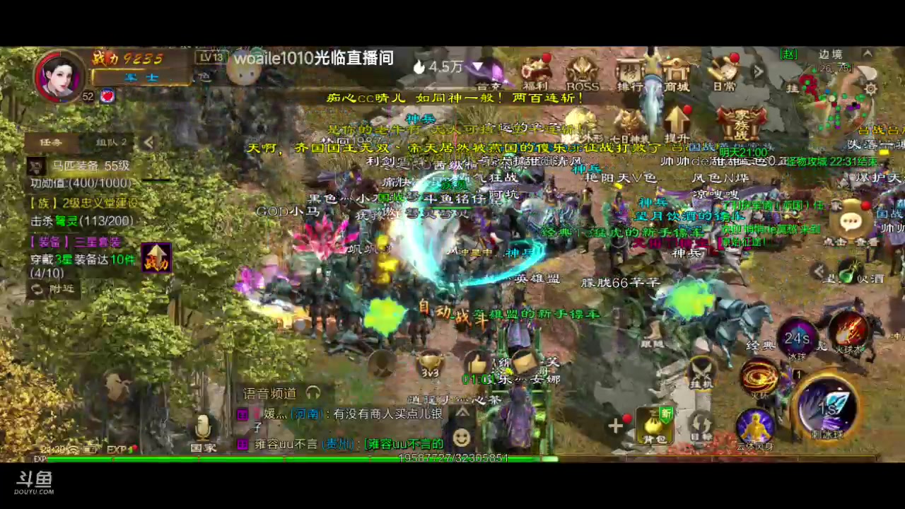 【2023-03-30 21点场】铭铭仔仔：《原始征途》火爆来袭