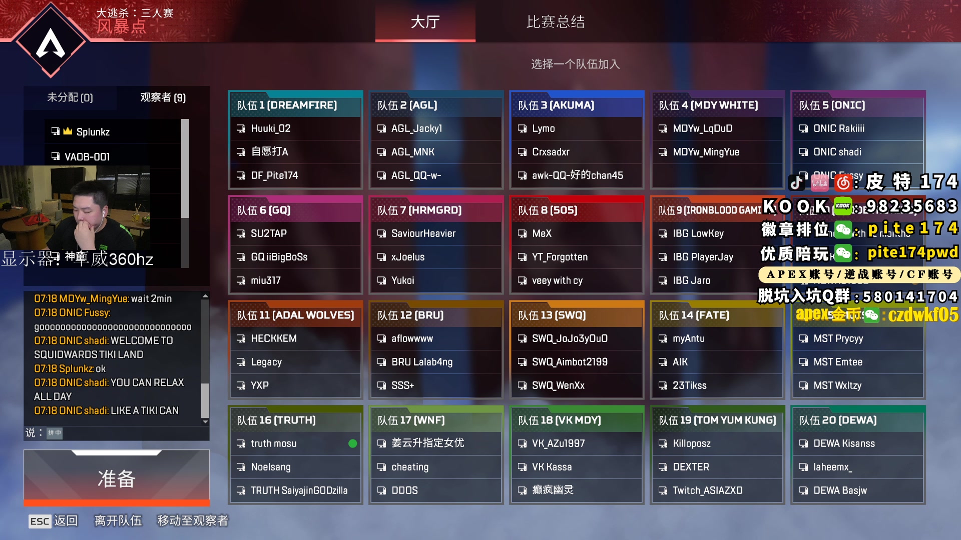 【2023-03-31 18点场】皮特174：5点 辛迪加杯！