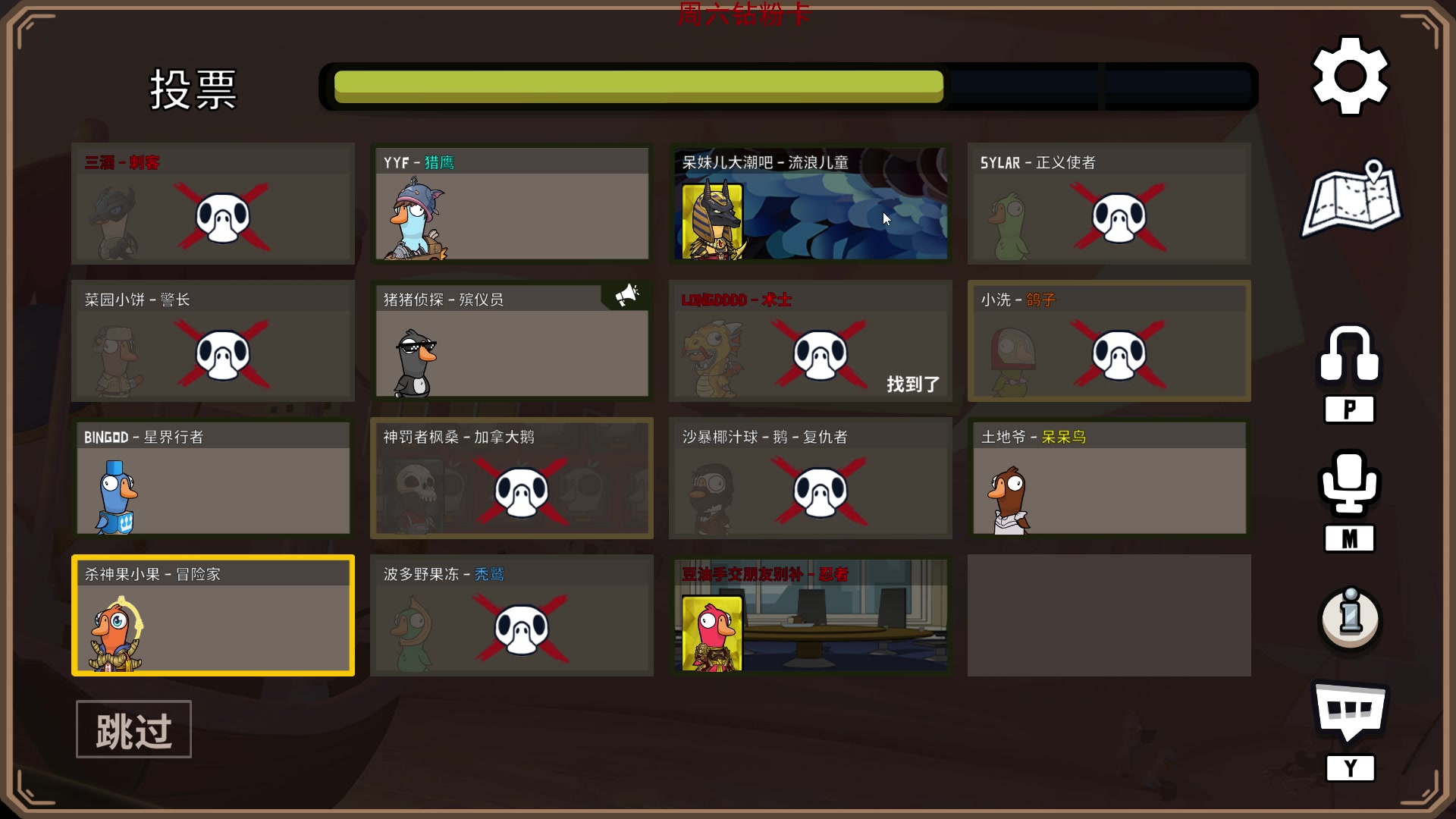 【2023-03-31 22点场】三酒OuO：【双倍】今天做个温柔的男孩子