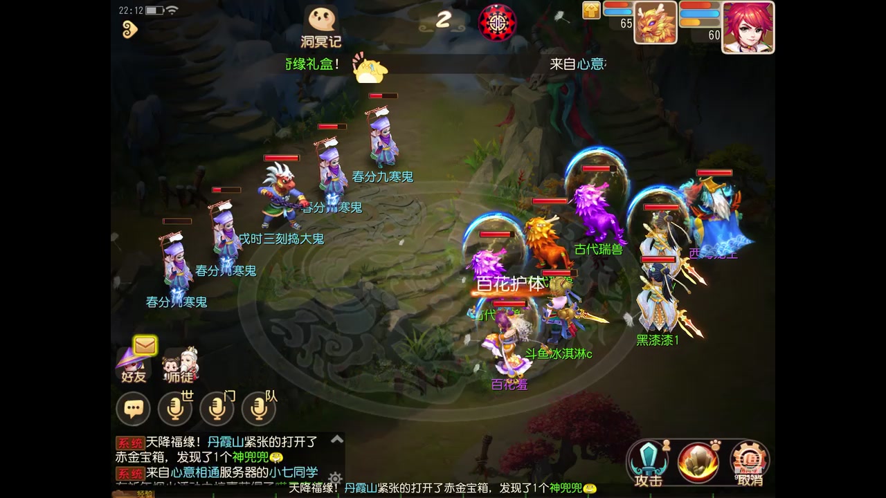 【2023-03-29 21点场】晴天冰淇淋c：我就是神仙颜值担当