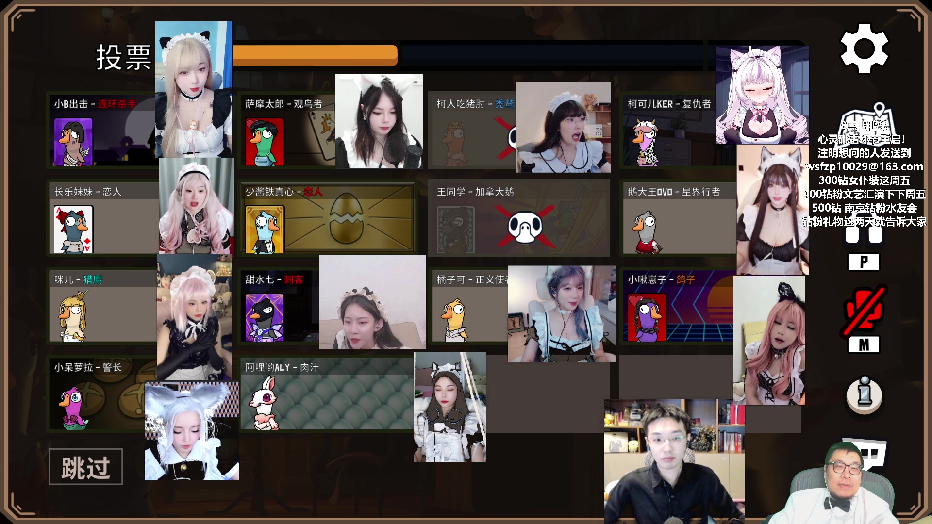 【2023-03-31 22点场】王师傅精益求精：今晚8点女仆之夜！！！！