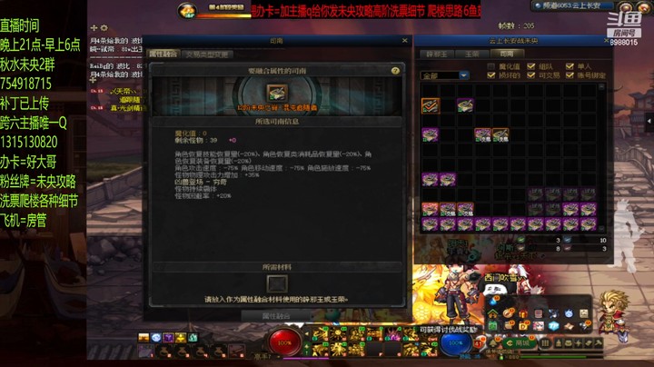 又是12组队难受了