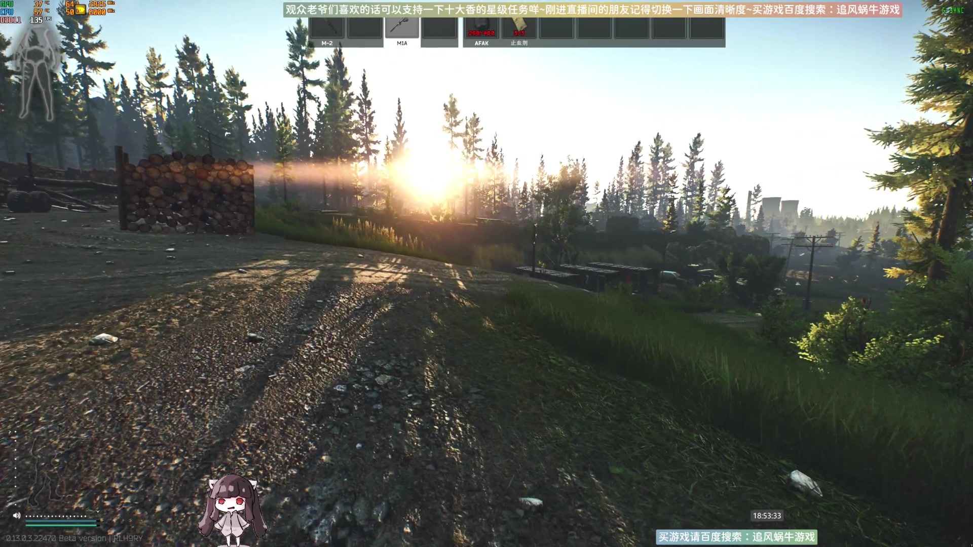 【2023-03-31 18点场】Biu十香：✨斗鱼第一画质✨萌新入坑日常✨逃离塔科夫