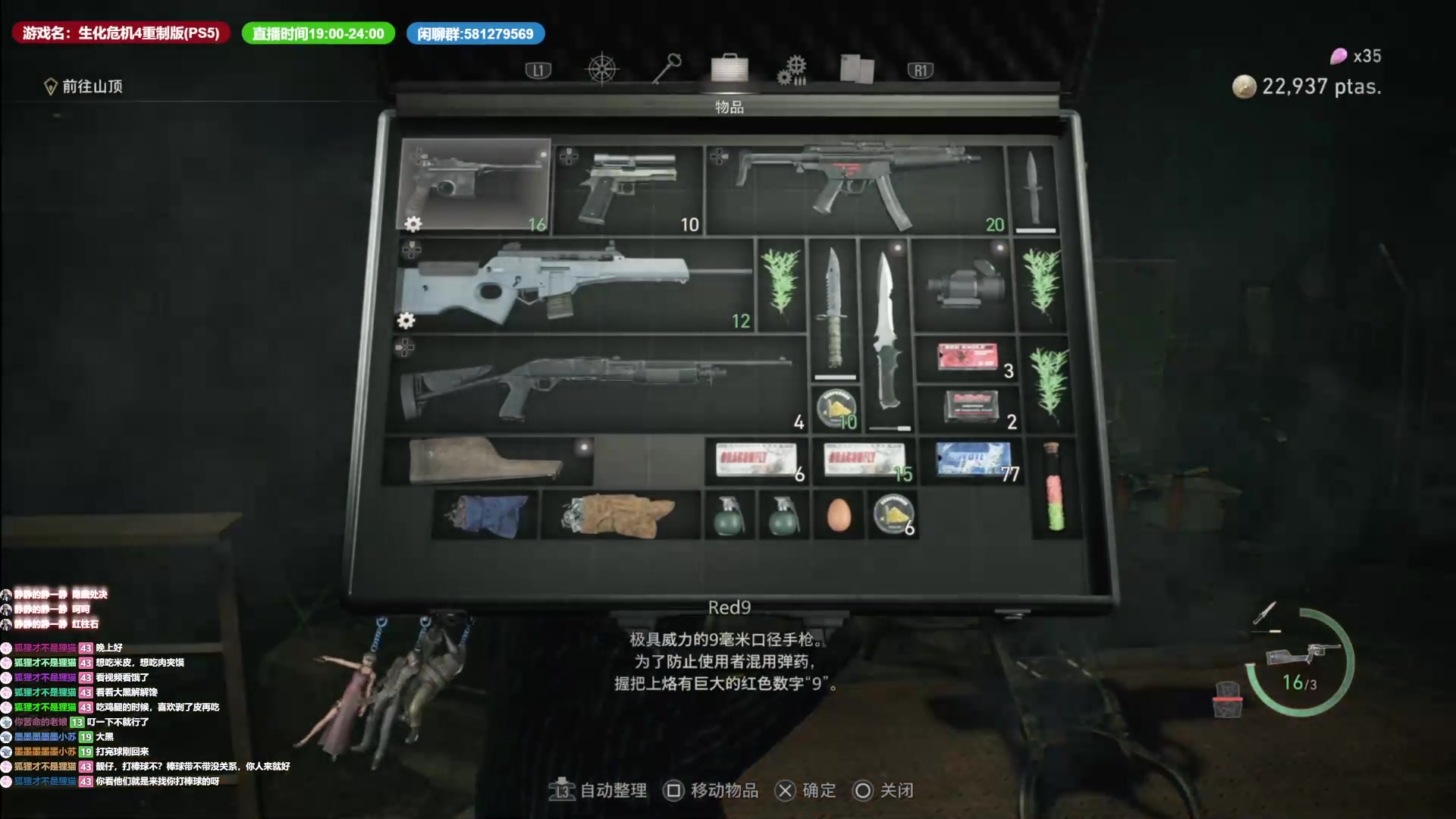 【2023-03-31 21点场】大黑单机：目标是新档无奖励专家S+ 教我前看清谢谢