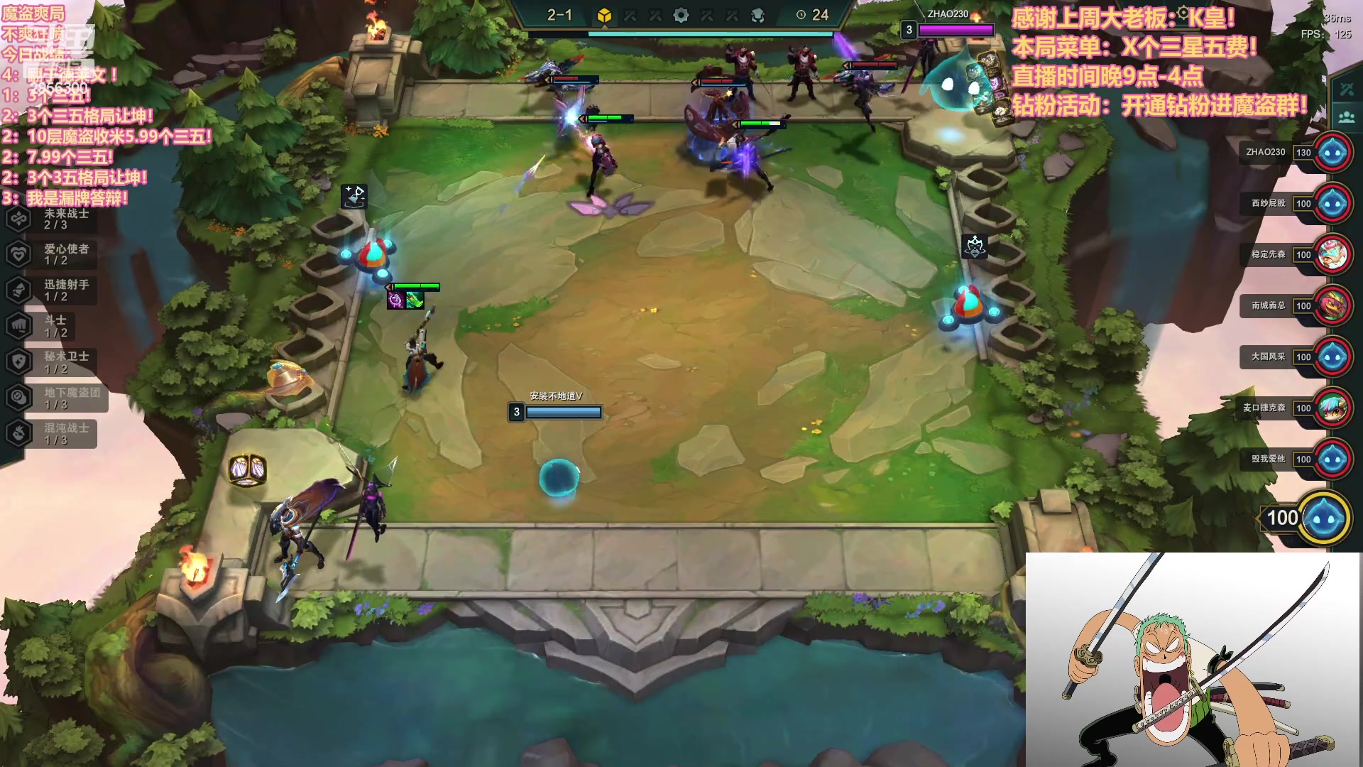 【2023-04-01 00点场】NB丶条皮兄弟：皮哥魔盗！快乐保障！