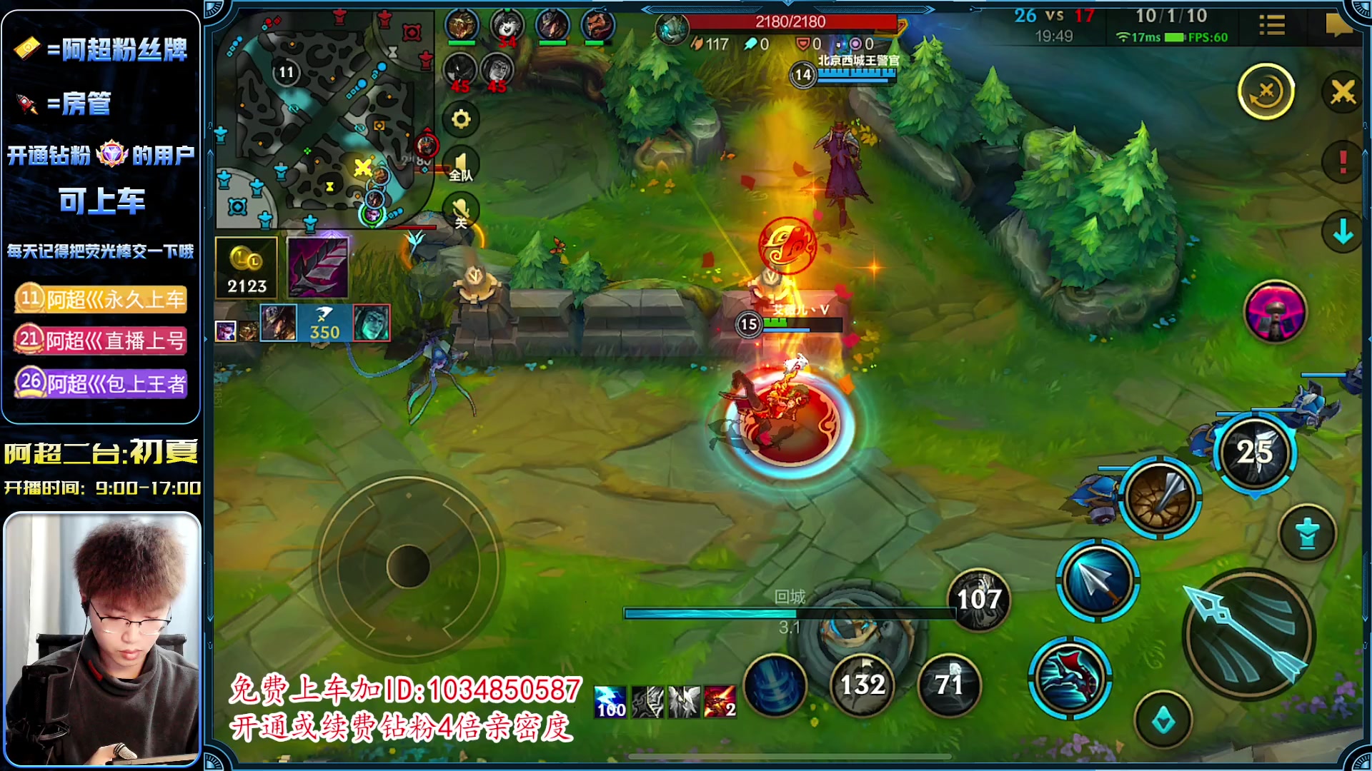 【2023-04-01 13点场】阿超cc丶：⭐国服乱C型选手 免费上车!