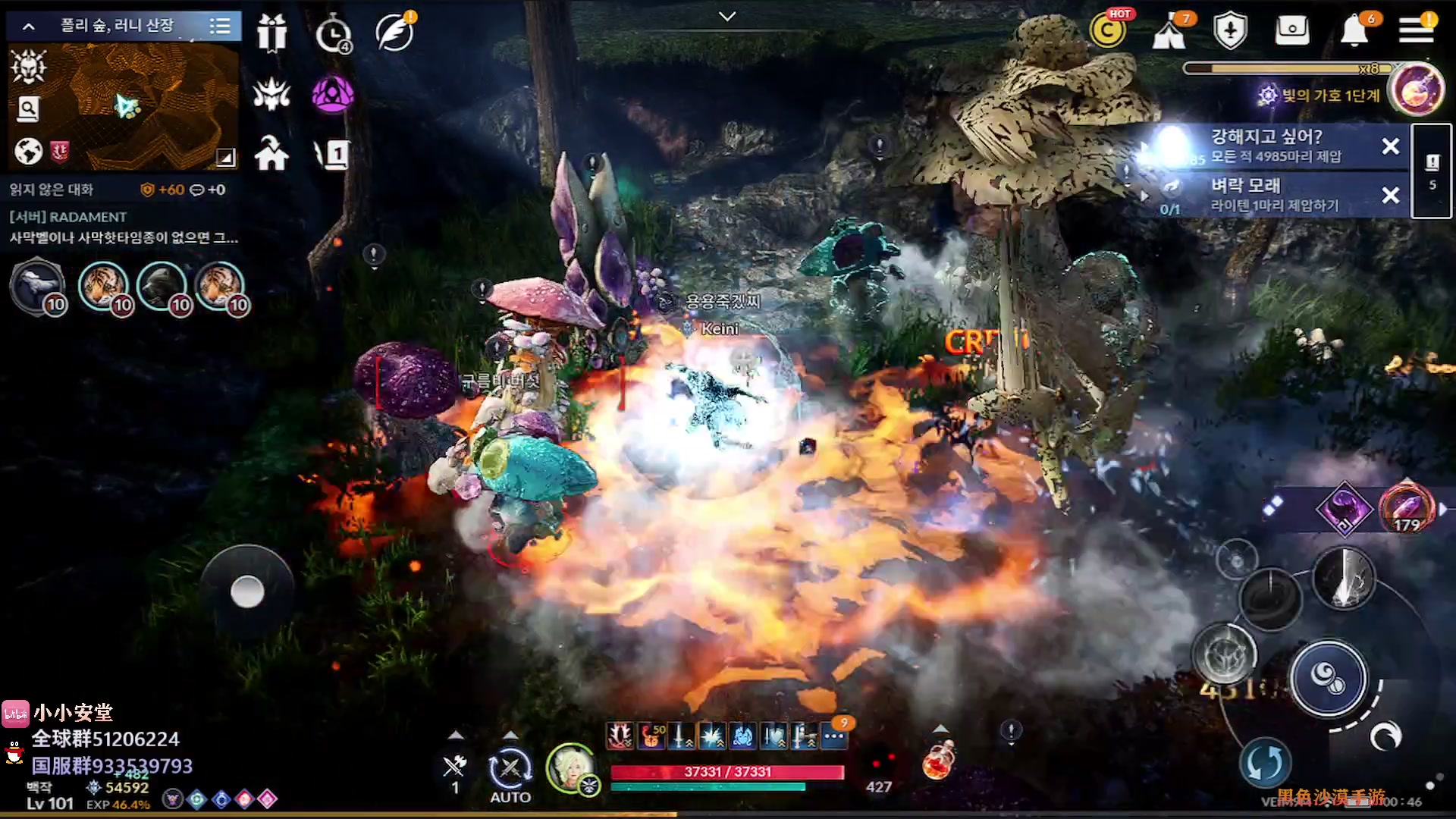 【2023-03-29 23点场】安堂丶：新装备强化！男法优化