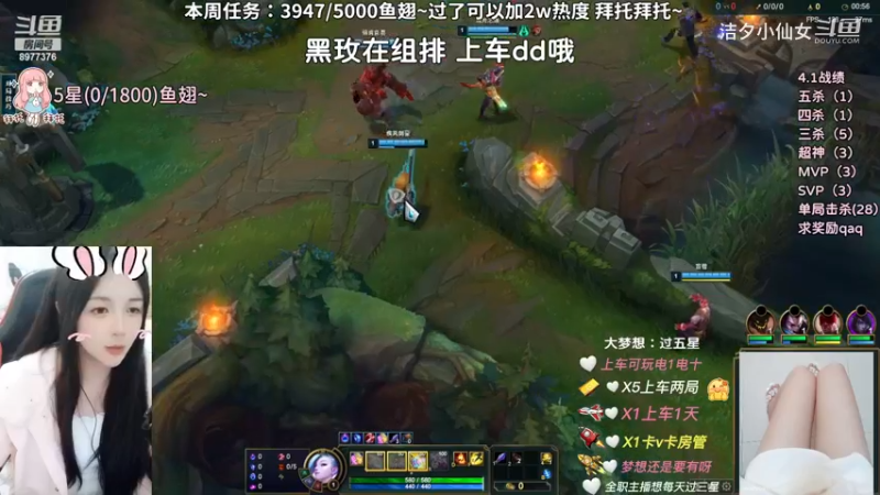 【英雄联盟】洁夕小仙女的精彩时刻 20230401 18点场