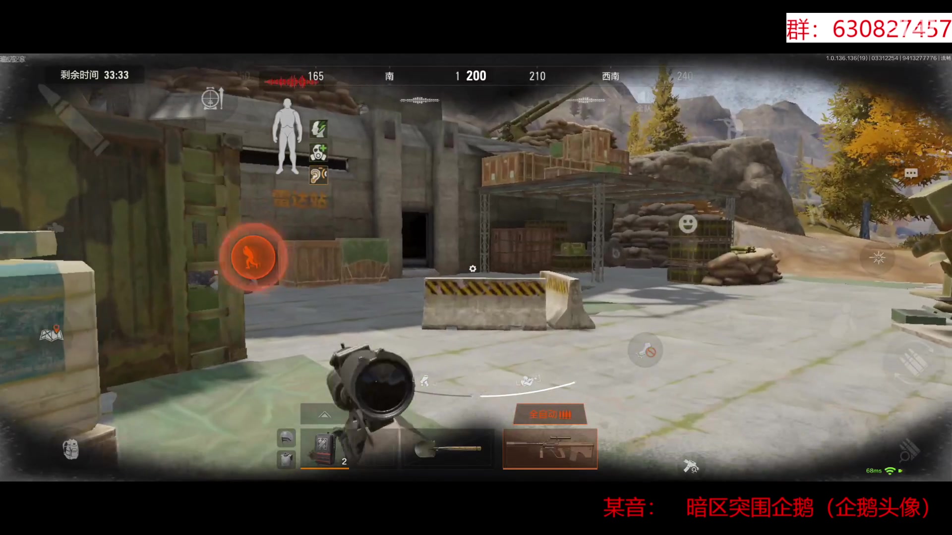 【2023-03-31 22点场】今天还在玩游戏的企鹅：快速要塞测评！