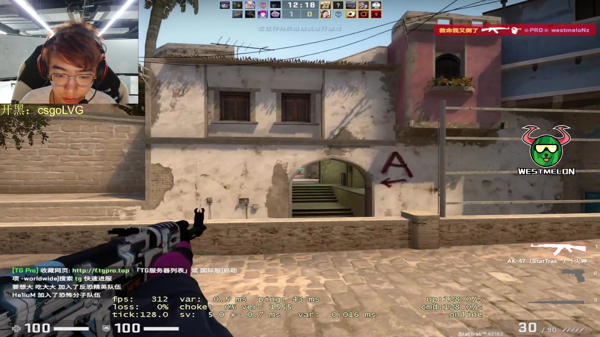 【2023-03-23 23点场】CSGO西瓜：西瓜：播一个小时