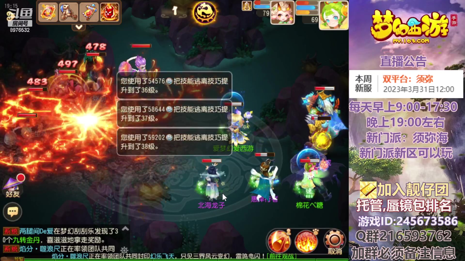 【2023-04-01 18点场】QAQ铭小明：梦幻新手新区推荐