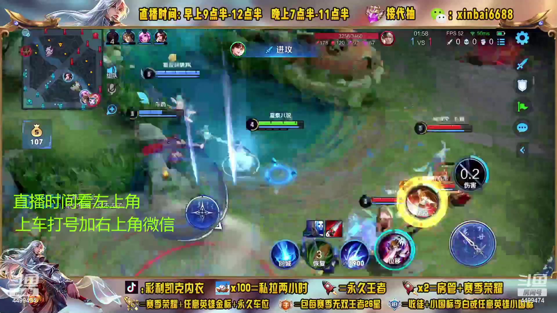 【2023-04-01 05点场】信白丶李白导师：国服李白带粉 有车位啊