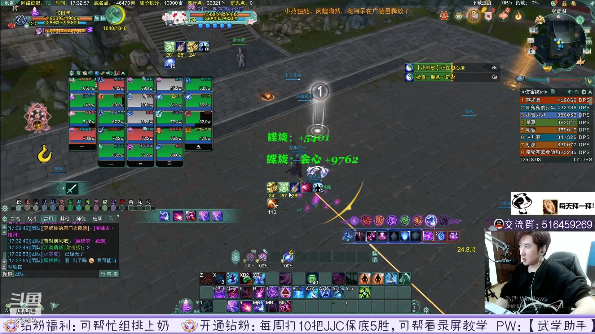 【2023-04-01 05点场】忆旧年丶：奶演吃鸡娱乐一下比赛结束