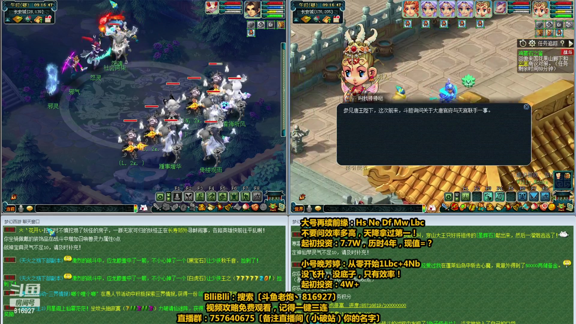 【2023-04-01 08点场】Mhxy炮哥丶：老炮：哦豁，你们要的4女魃来了！