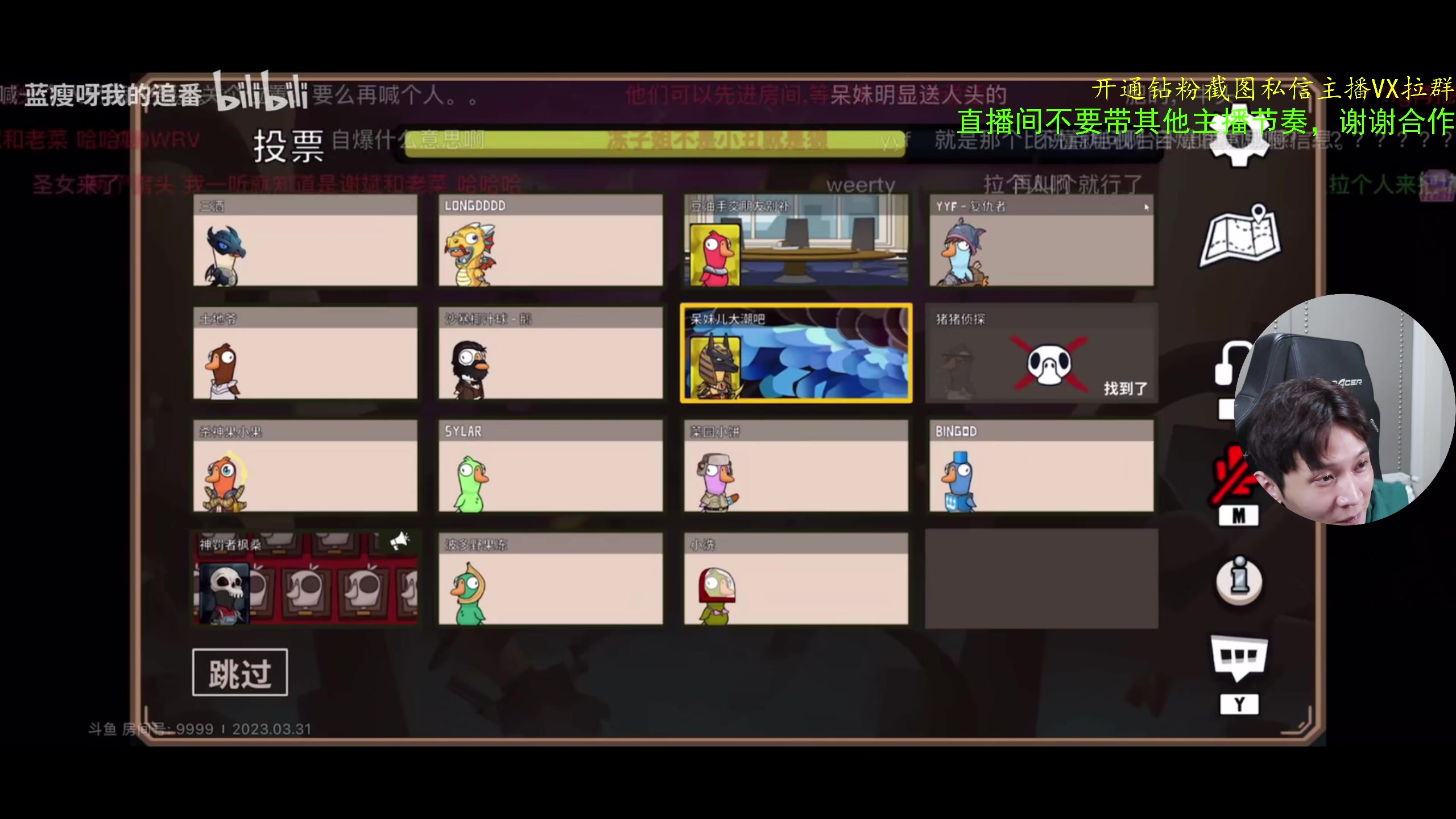 【2023-04-01 10点场】ZippO宝哥：健康哥上线！！！