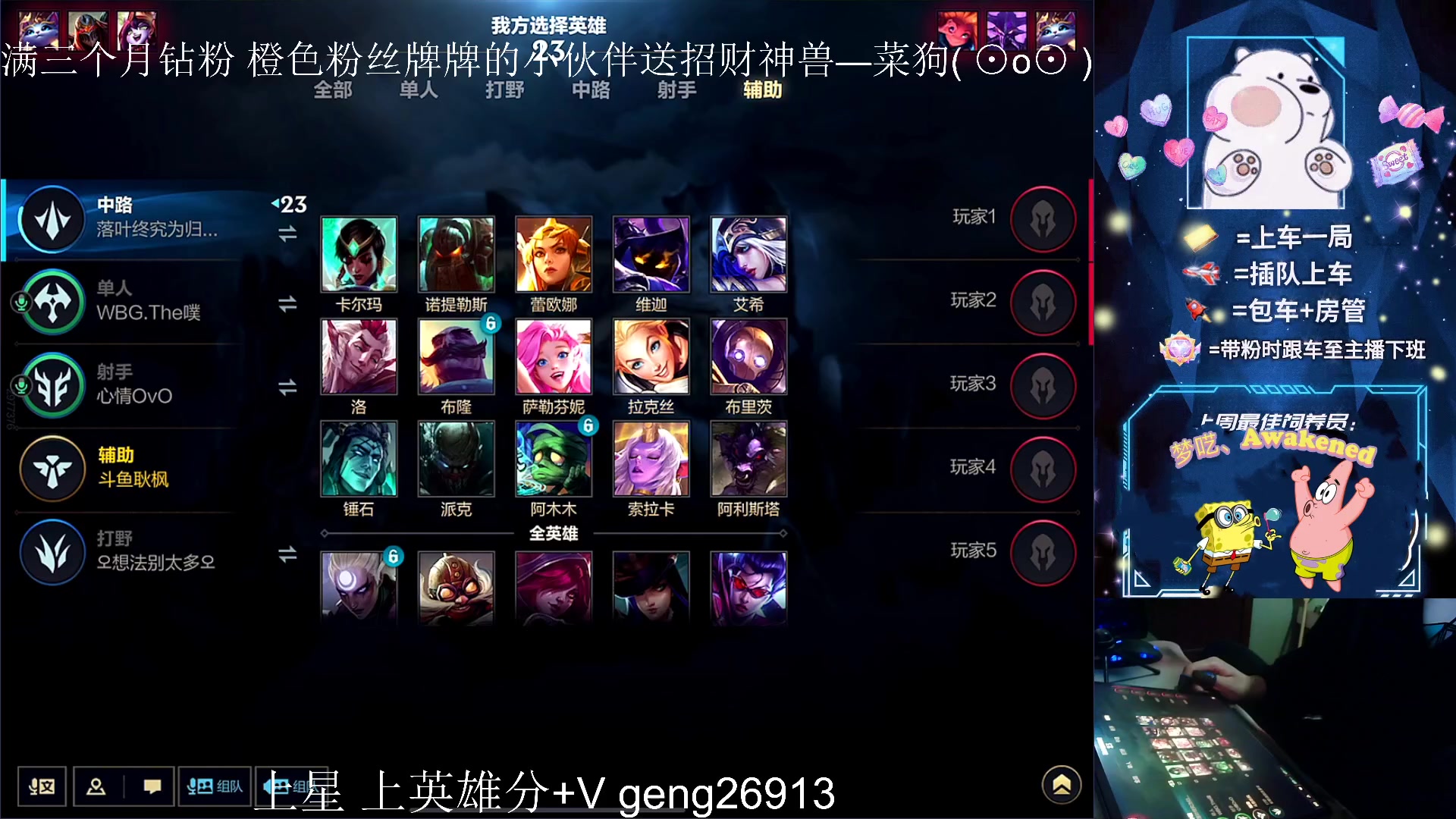 【2023-03-31 22点场】耿枫QUQ：带粉中~体面主播发出了体面邀请~