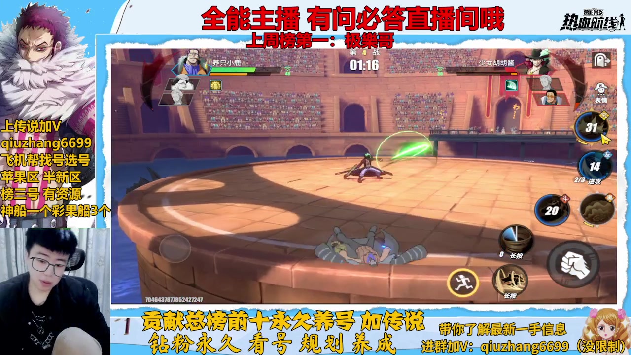 【2023-03-28 18点场】王阿龙大魔王：入坑回坑你的全能导师