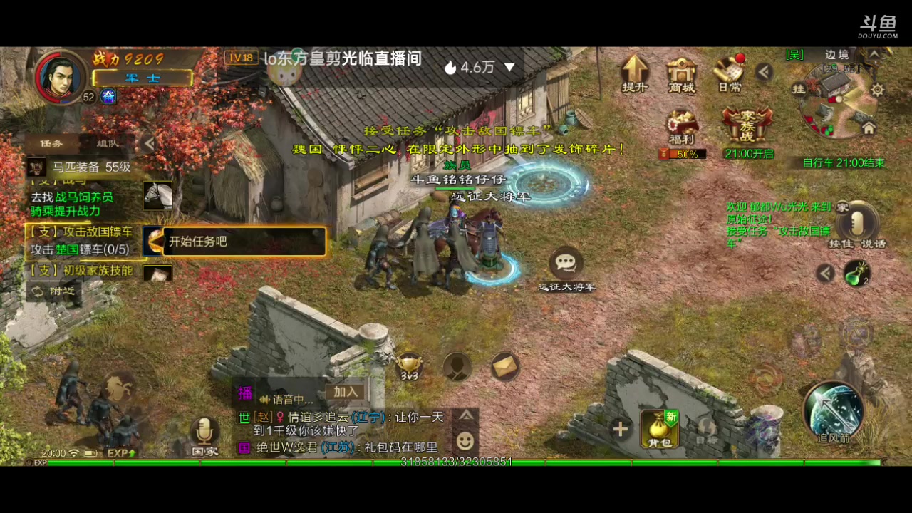 【2023-03-29 19点场】铭铭仔仔：《原始征途》火爆来袭