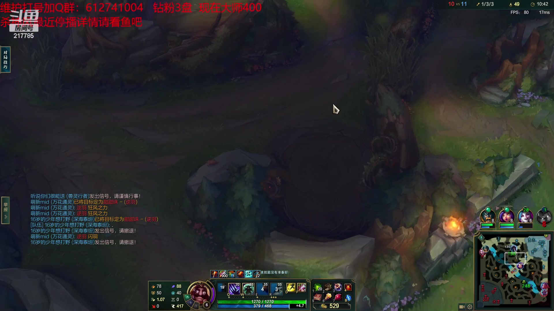 【2023-04-01 20点场】Night丶杀神风：乌迪尔电一大师局