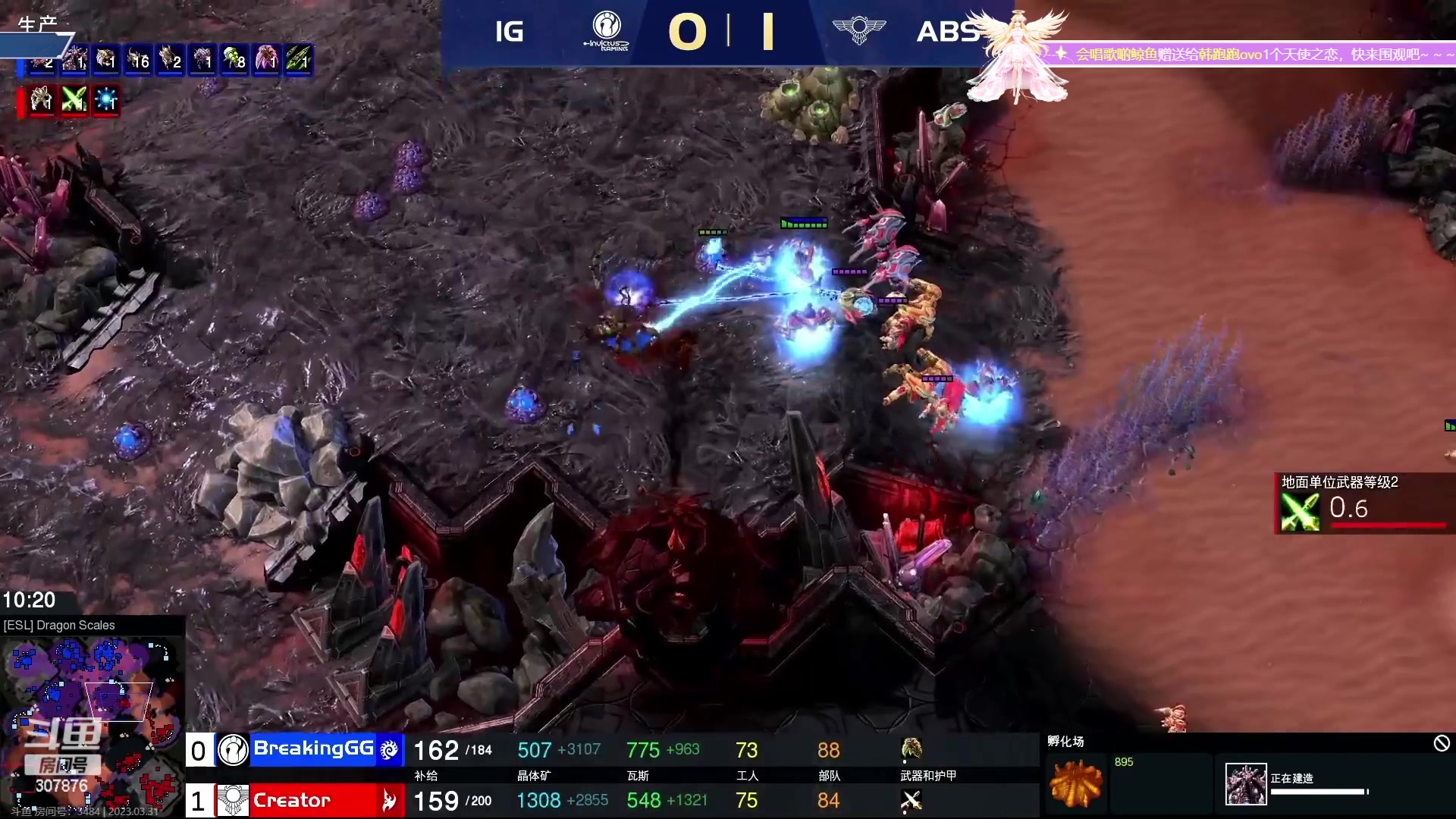 【2023-03-31 21点场】夏一可死毒舌_：鸽：嗷~~~~~~~~~~~~~~