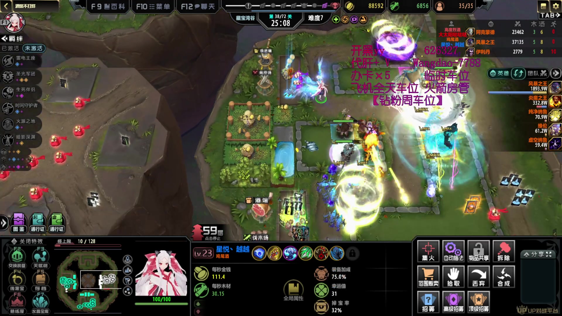 【2023-03-31 20点场】清酒gg阿：(Rpg）酒馆不打烊