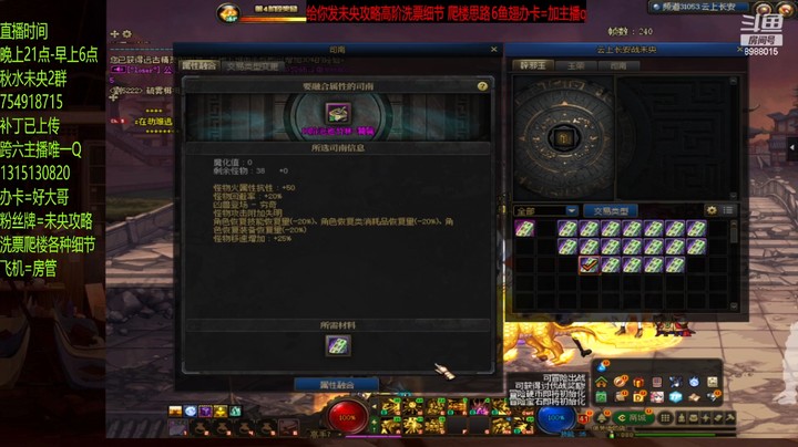 这12单人今天是真的拉跨
