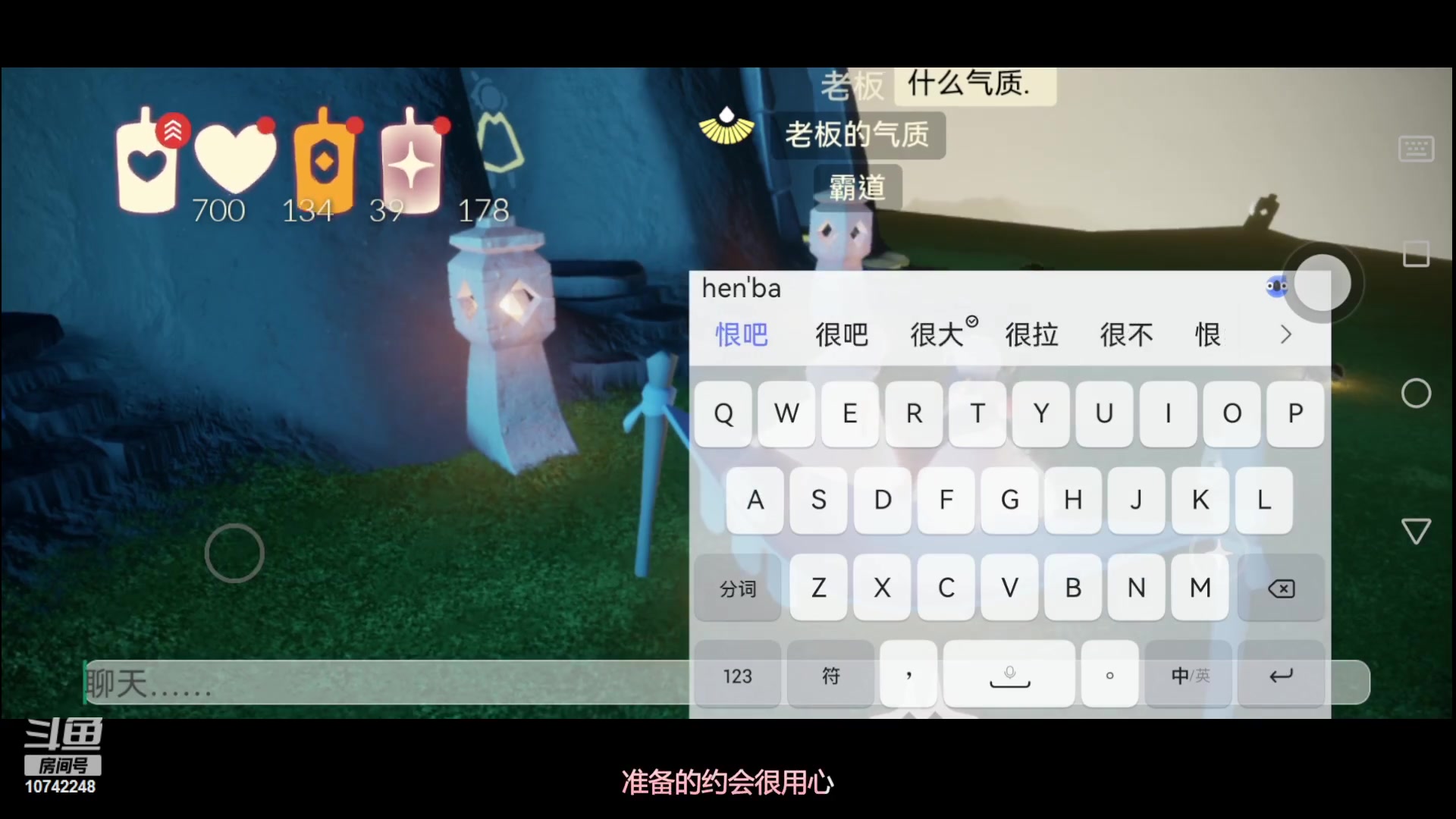 【2023-04-01 19点场】阿雾Uuuuu：光遇纯爱战神