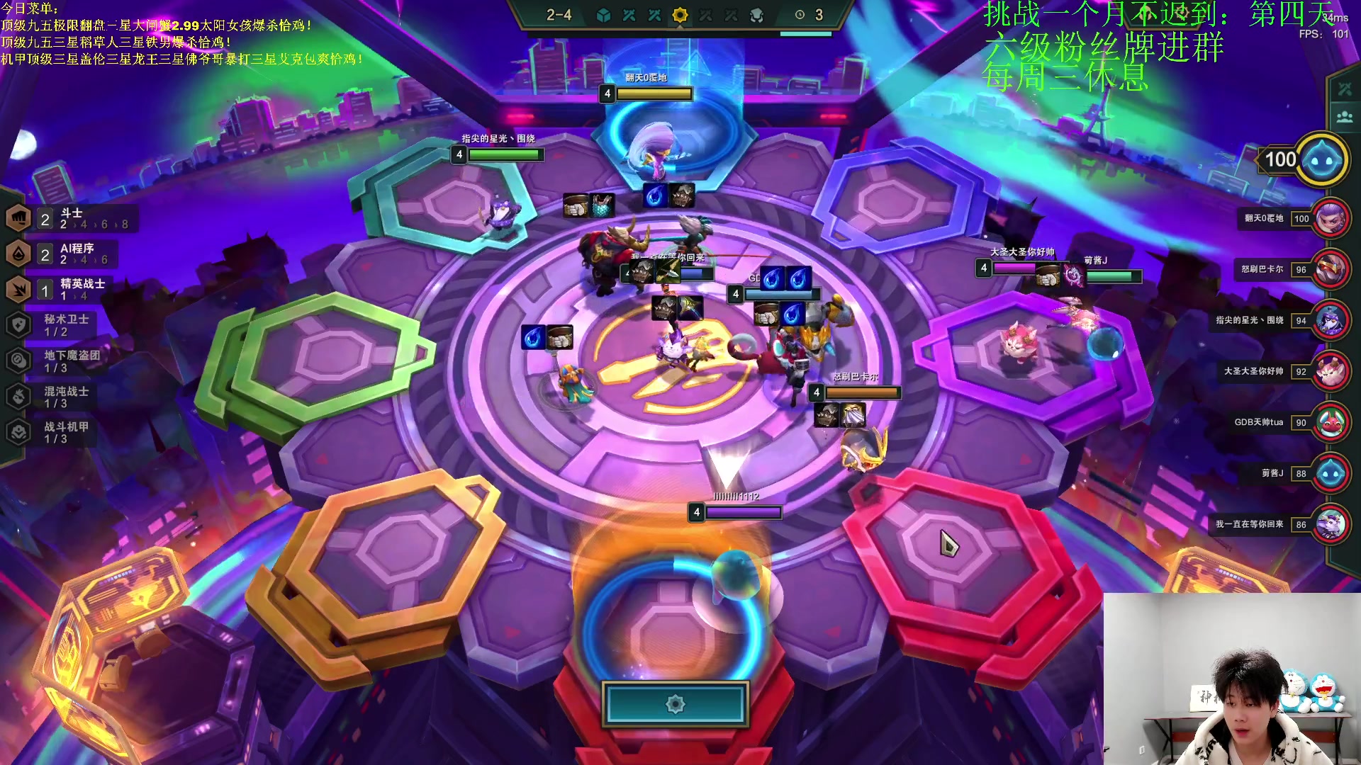 【2023-03-31 22点场】是小柒鸭XQ：只会赌下水道七层追梦！