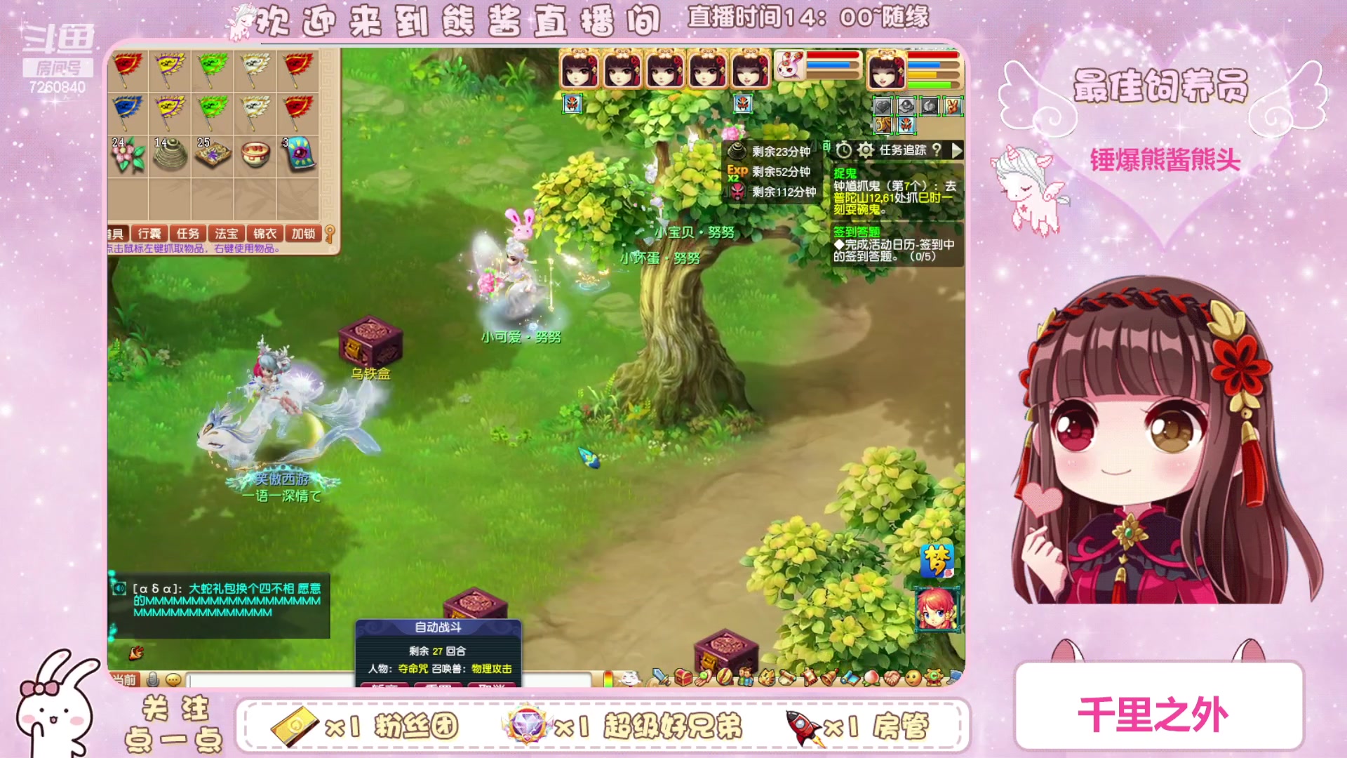 【2023-04-01 13点场】熊酱丶：千里之外 头铁4DF 努力冲化九