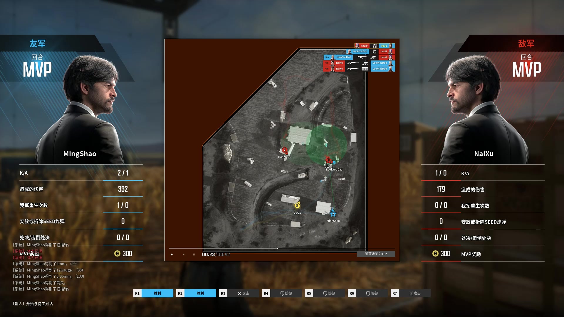 【2023-04-01 05点场】胖胖灬：胖胖OB：TES强啊，压力来到RNG！