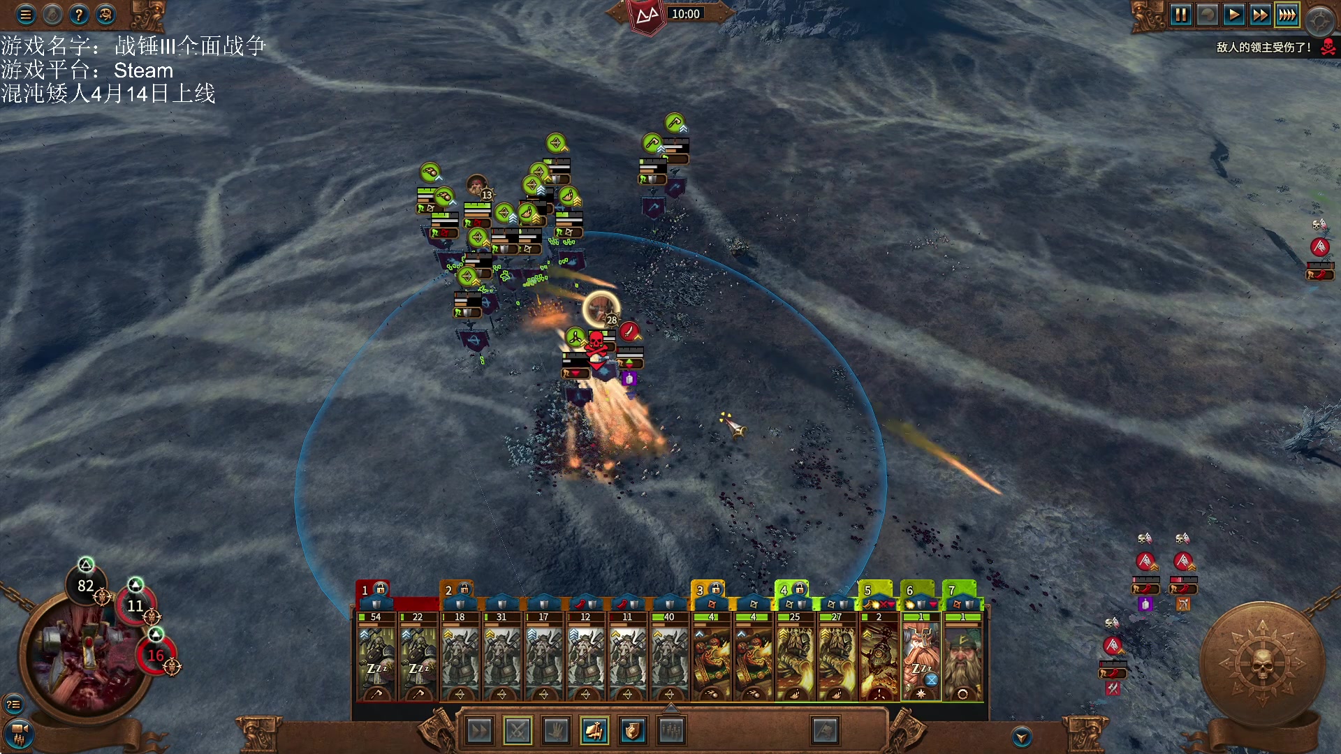 【2023-04-01 14点场】鱼的眼泪水知道：战锤Ⅲ全面战争