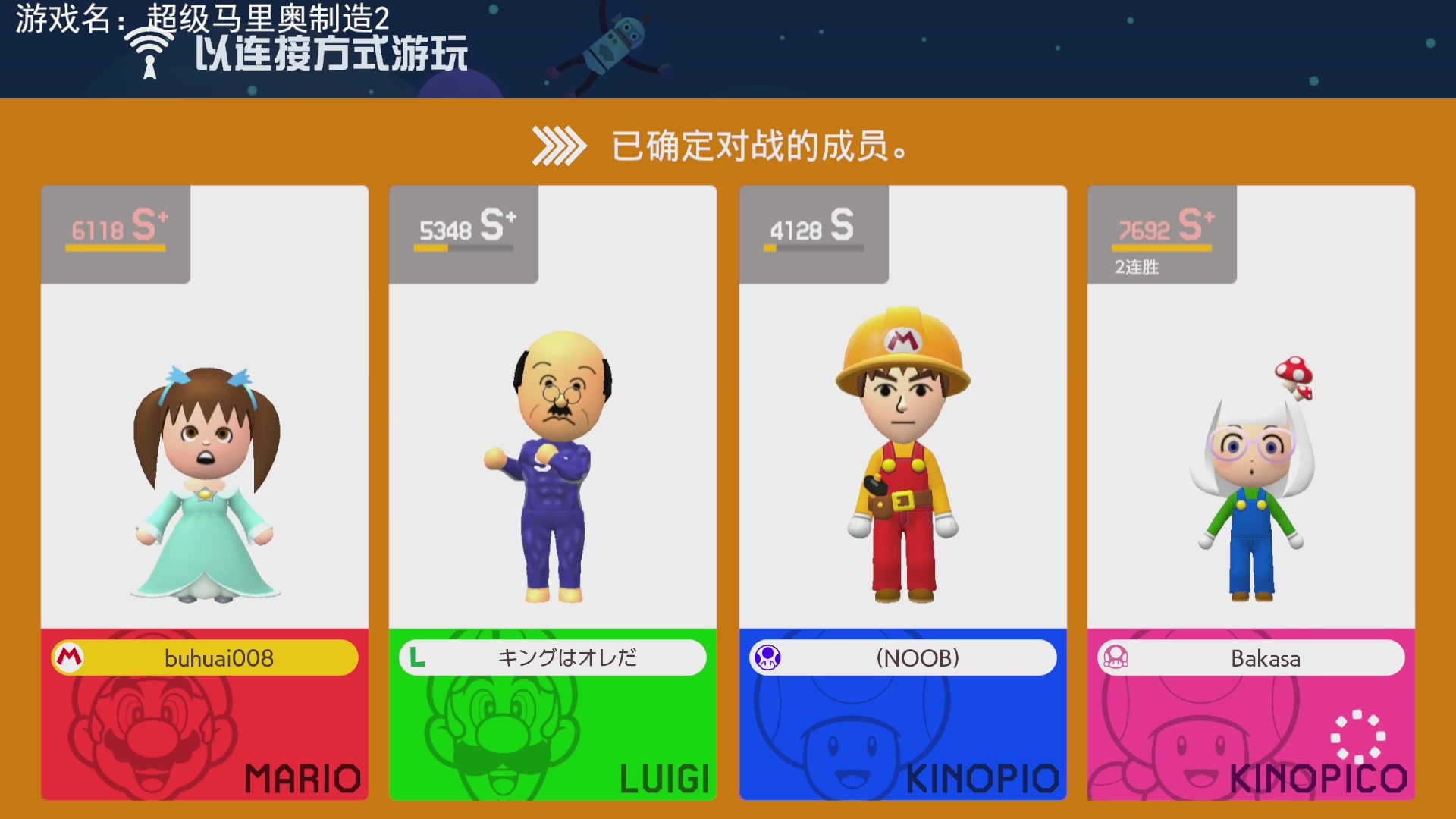 【2023-3-31 20点场】不坏008:18点40我们永远不亏