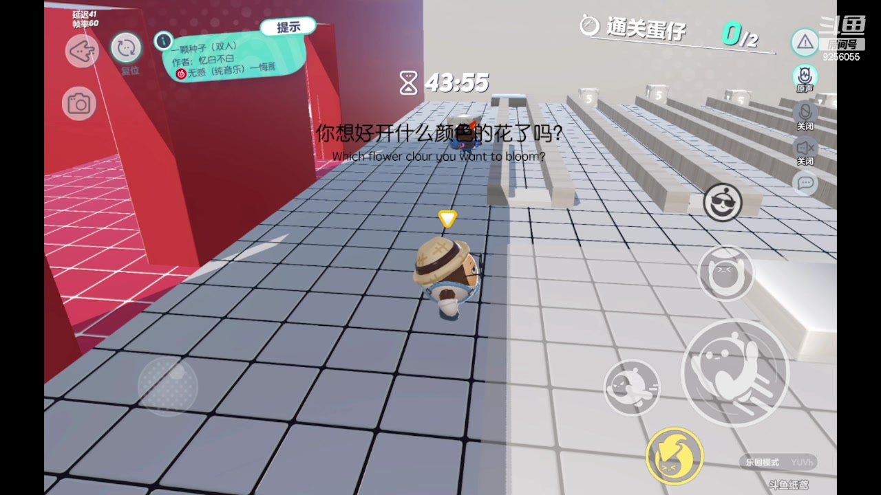 【2023-03-31 14点场】纸鸢飞路：蛋仔一起来玩