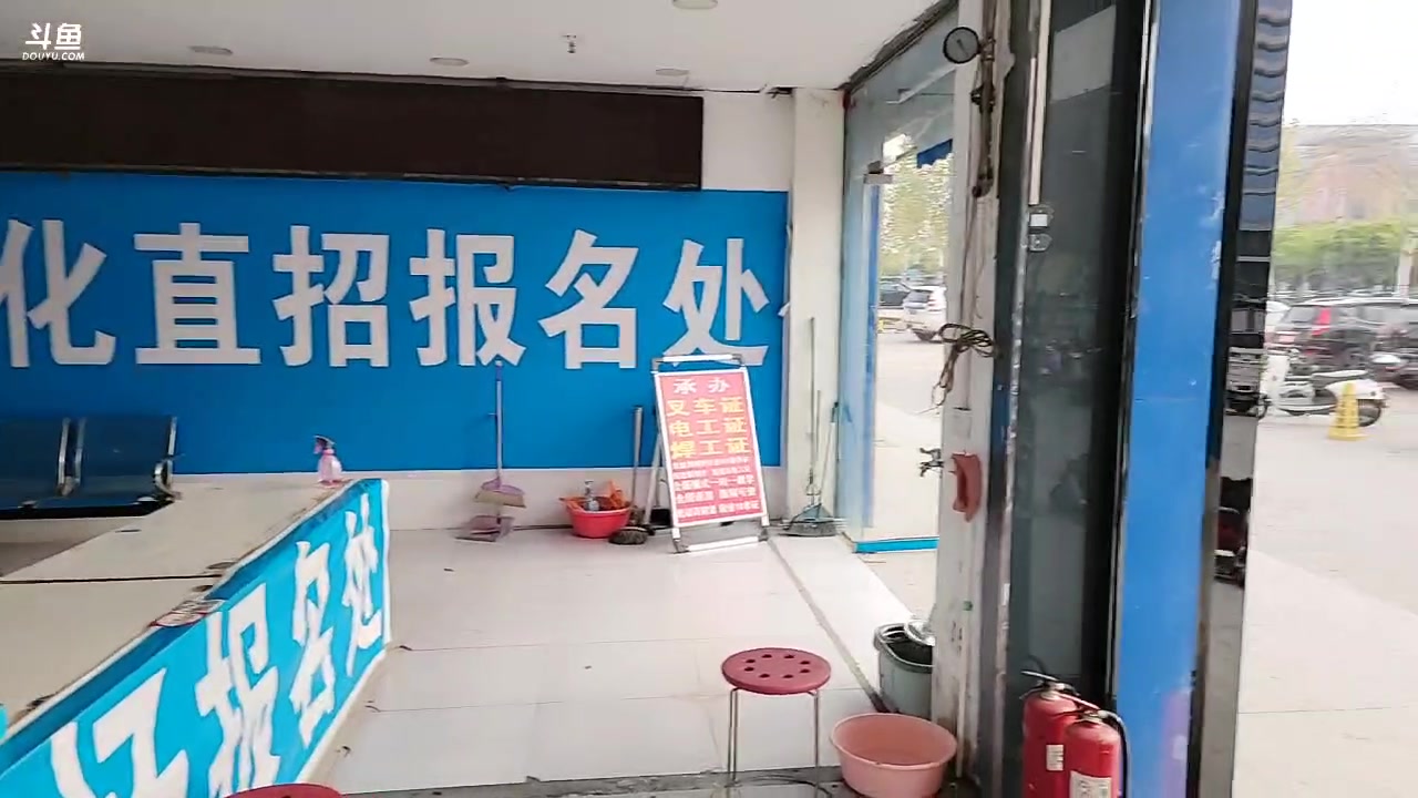 【2023-04-01 17点场】大嘴love：【郑州】日行一善