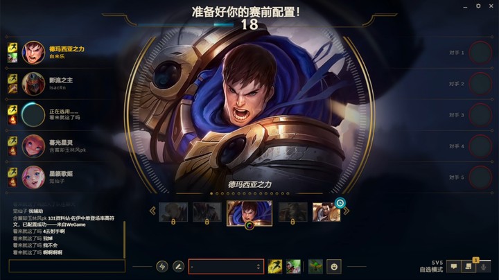 英雄联盟精彩时刻20230401-213055
