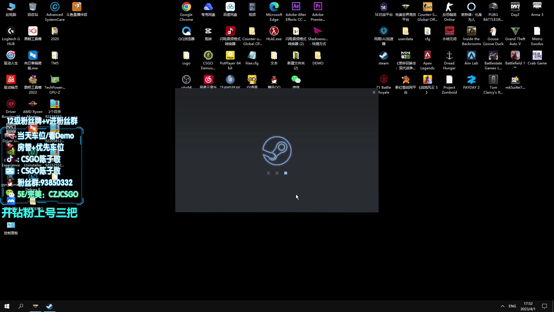 【2023-04-01 17点场】陈子敬丶：【陈子敬】帮打5E新赛季定级