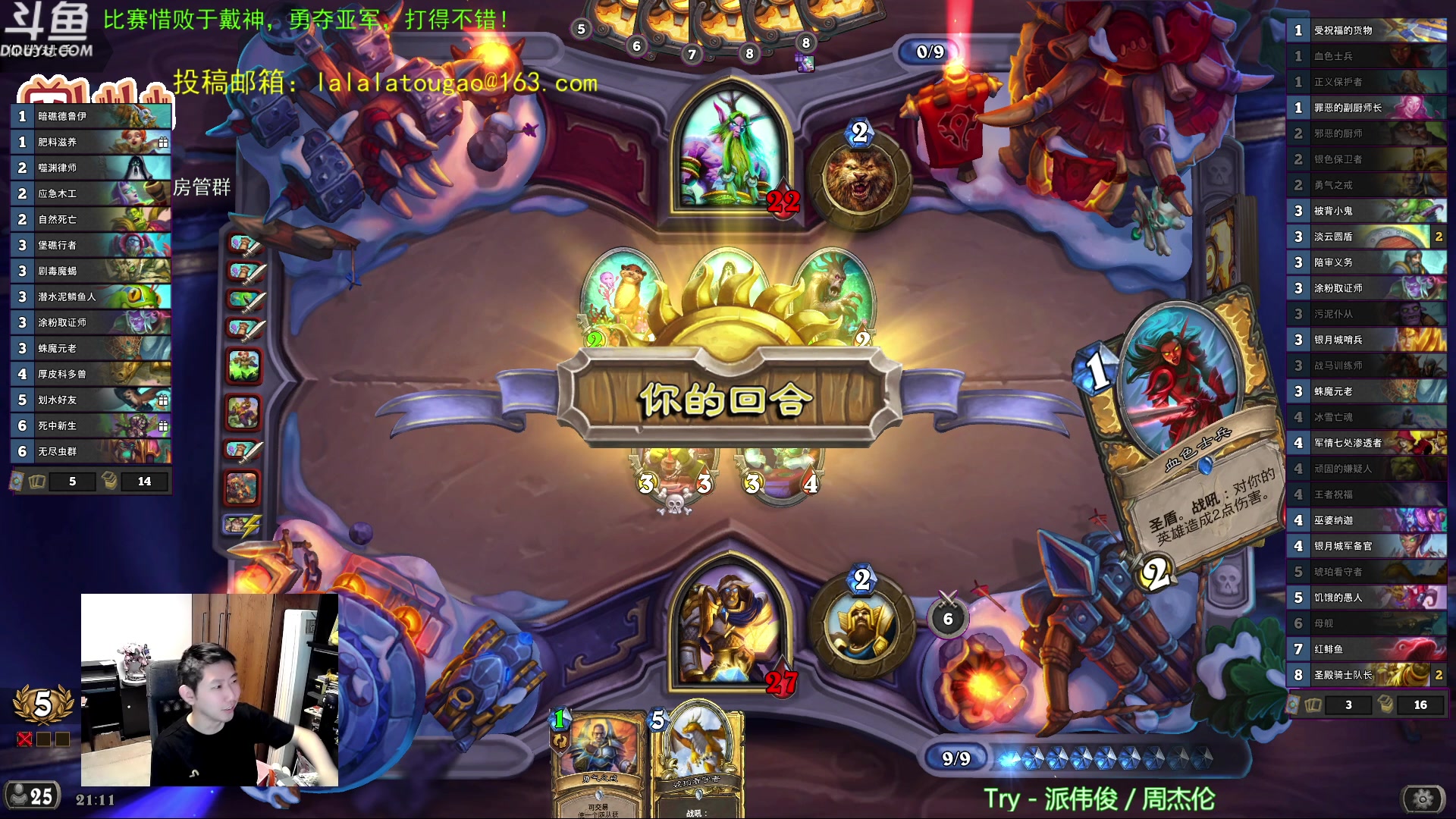 【2023-04-01 20点场】啦啦啦不是狗狗狗：啦啦啦：最好玩的竞技场！