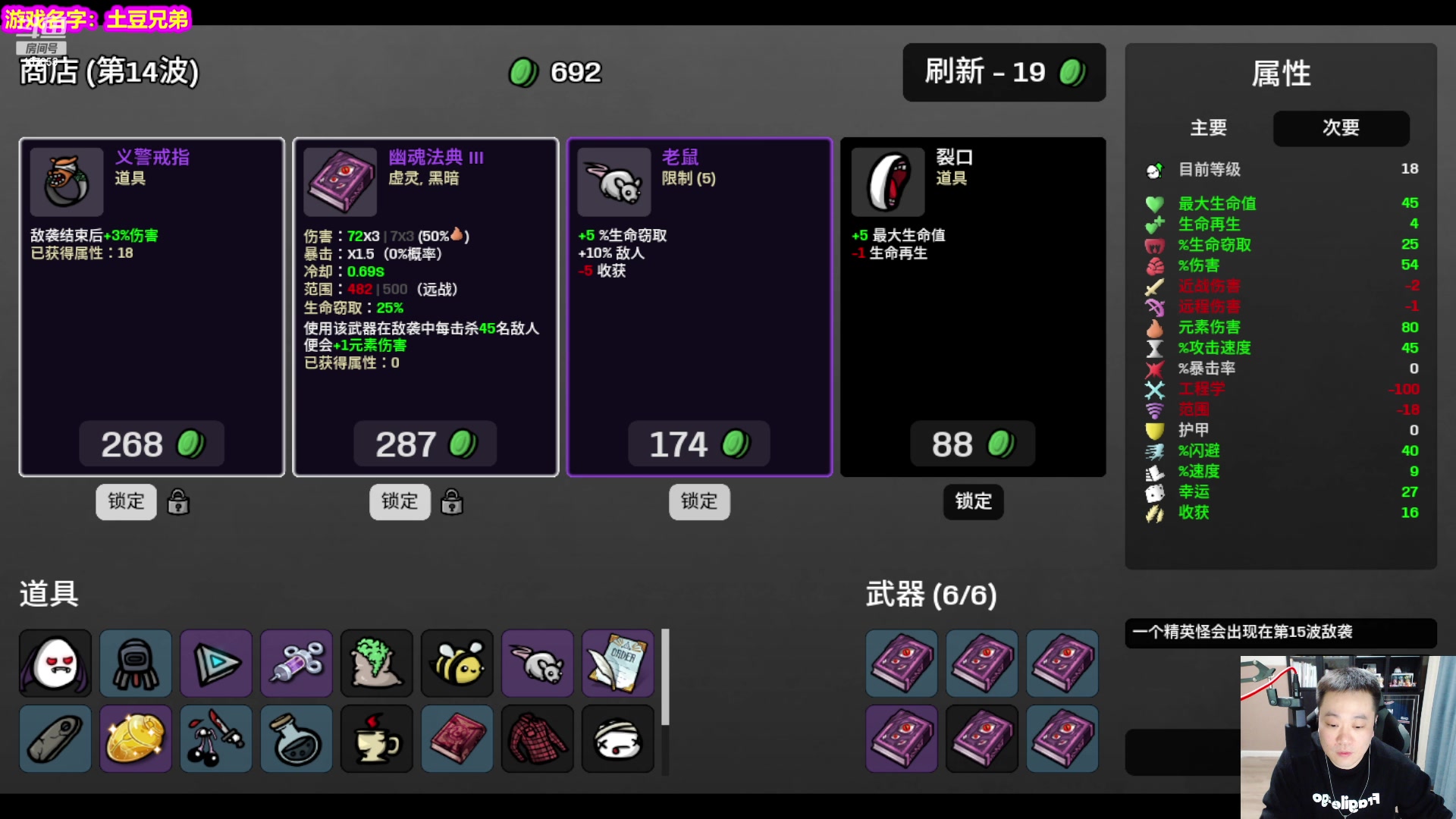 【2023-04-01 02点场】dnf冷寨主：【冷寨主】创业小能手！