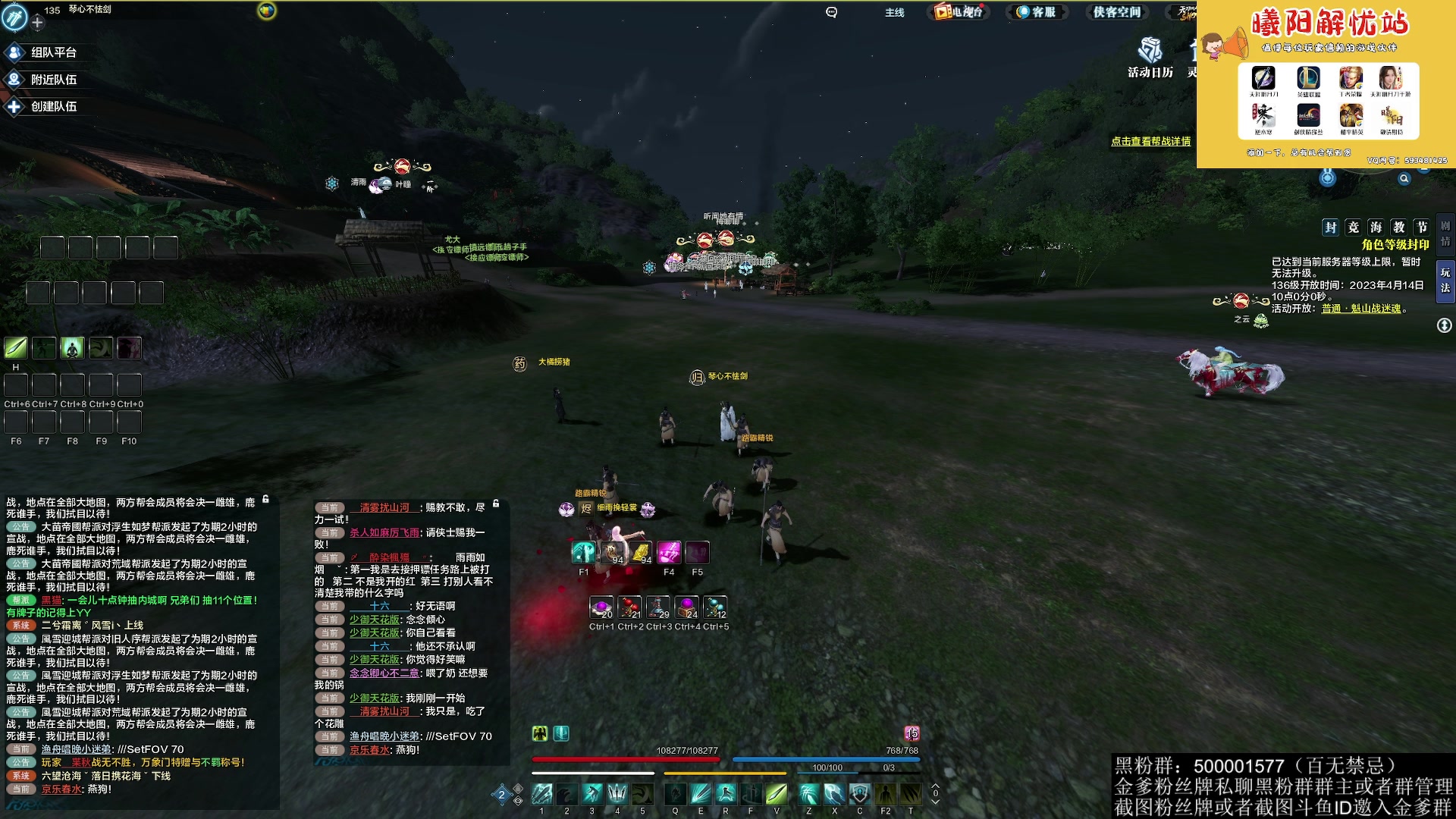 【2023-03-31 21点场】燕徊硯：阿瑟：天刀区非著名混子主播