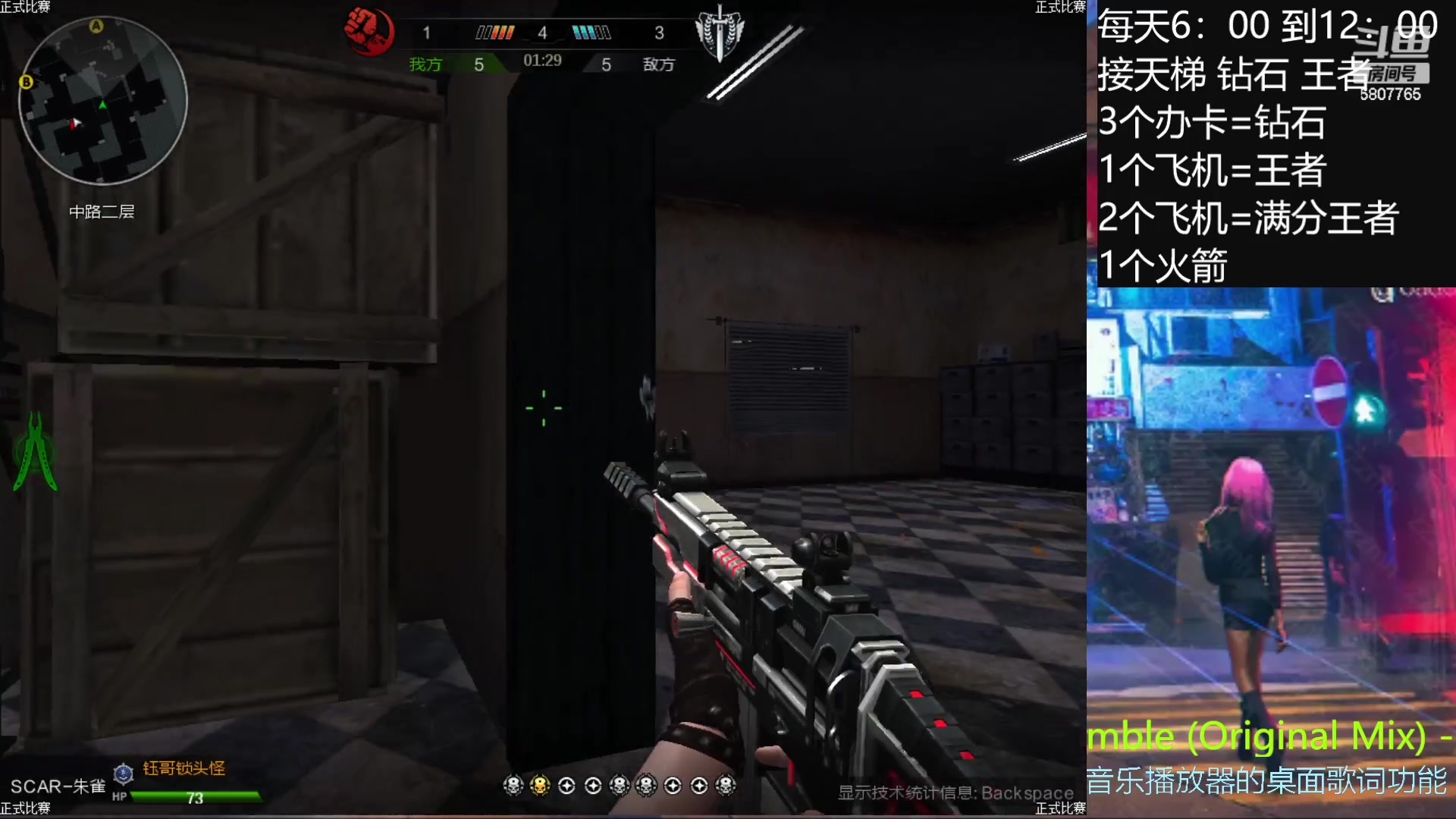 【2023-3-30 22点场】PE实心:看直播领斗鱼天王啊