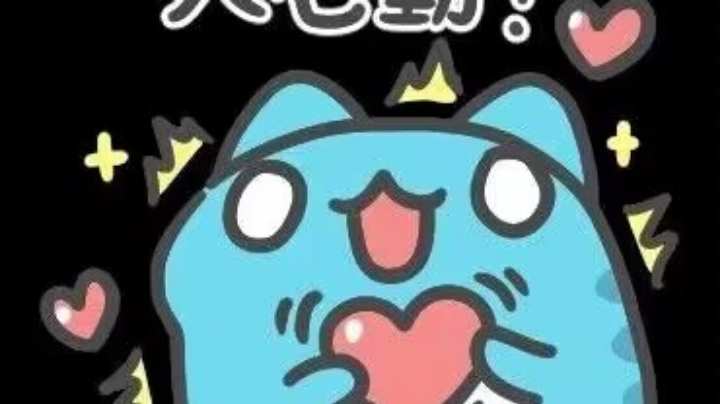 有点断断续续