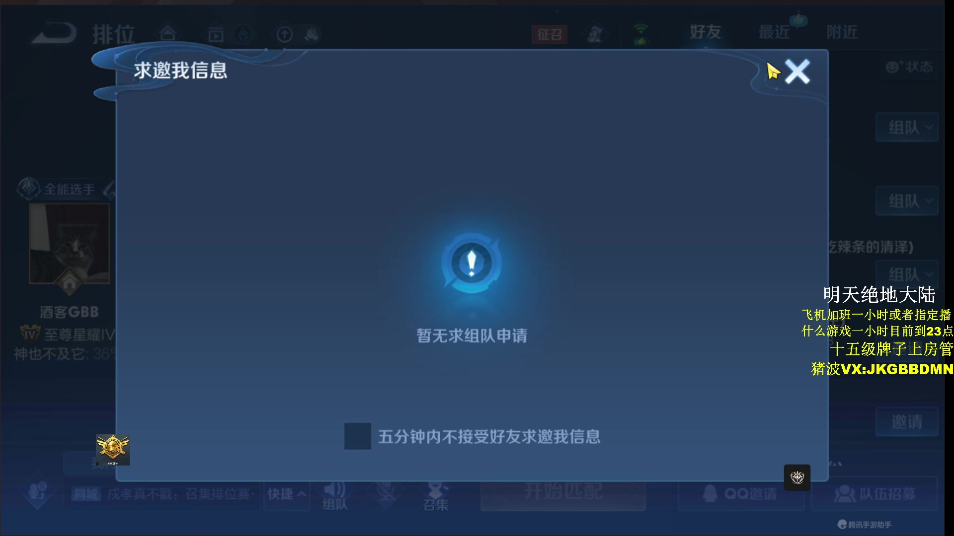 【2023-03-30 22点场】酒客gbb：在重庆做主播不是煮火锅