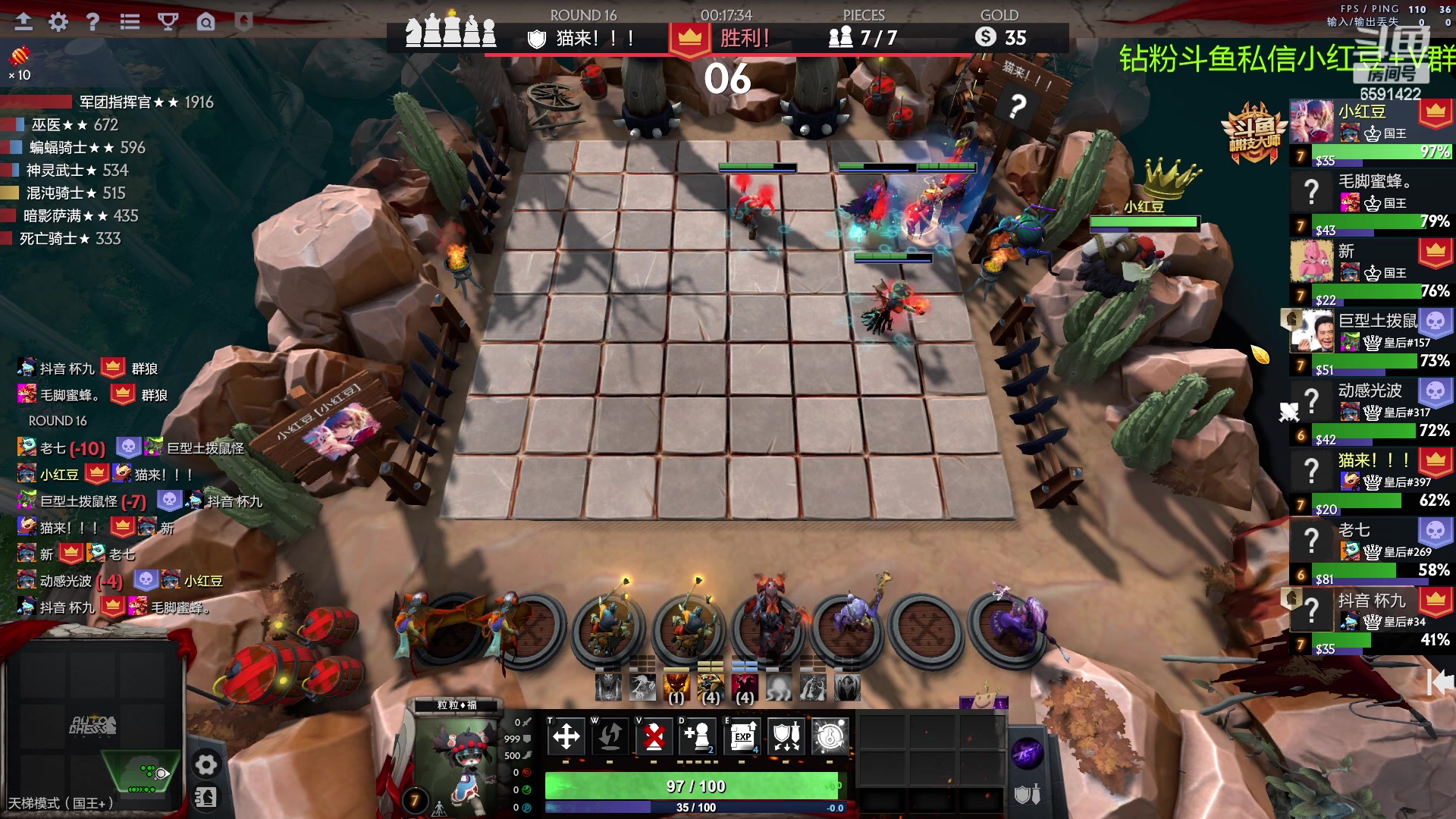 【2023-04-01 20点场】小红豆阿：周末好下棋来了