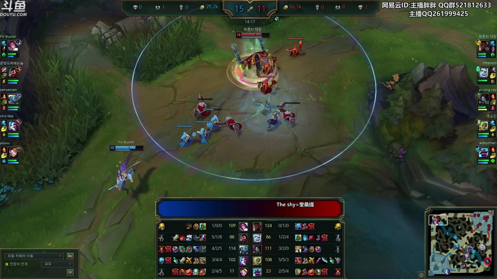 【2023-03-31 23点场】胖胖灬：胖胖OB：TES强啊，压力来到RNG！