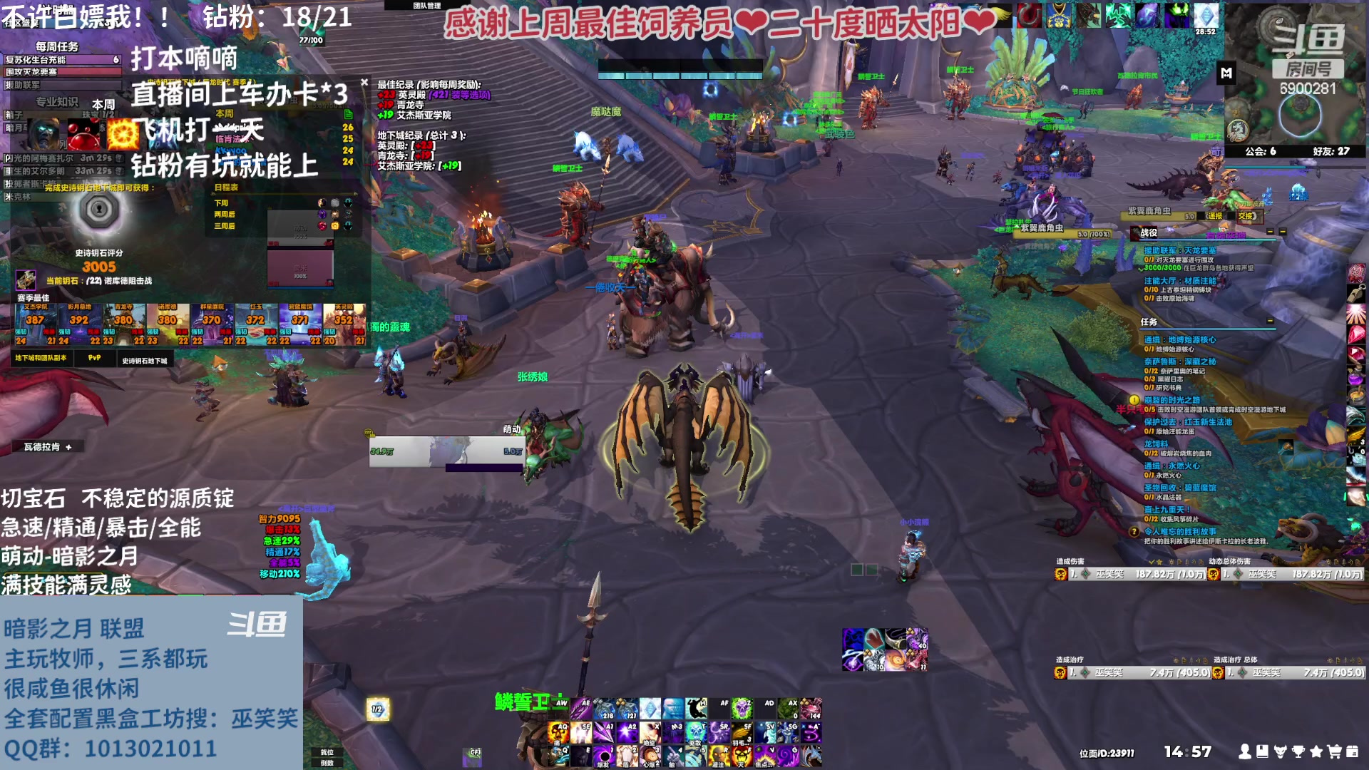 【2023-03-31 14点场】巫笑笑：wxx咸鱼大秘境