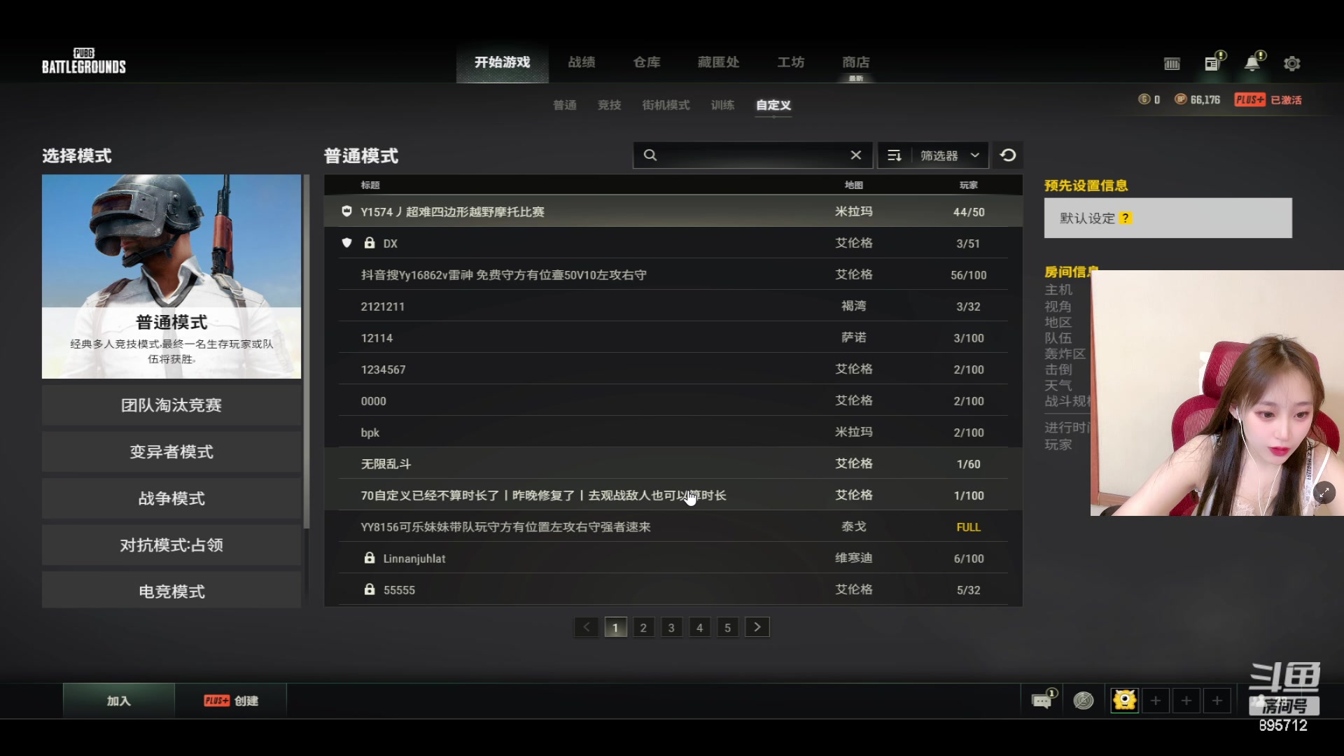 【2023-03-31 23点场】一只蘇l：蘇宝：沉浸式护肤！